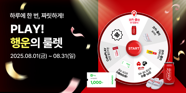 배너명