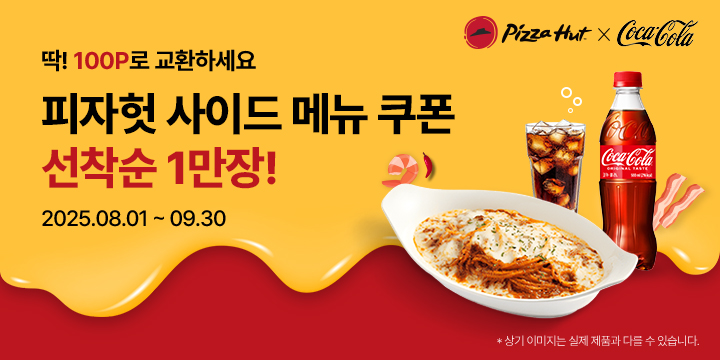 배너명