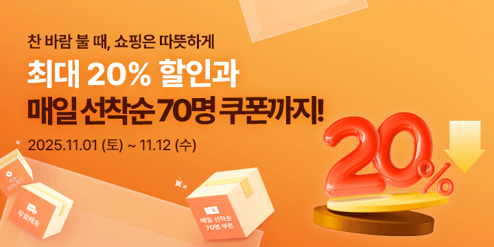 20251101_11월 1차 오싸데이