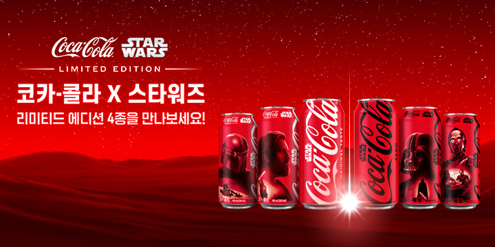 20251201_스타워즈 패키지