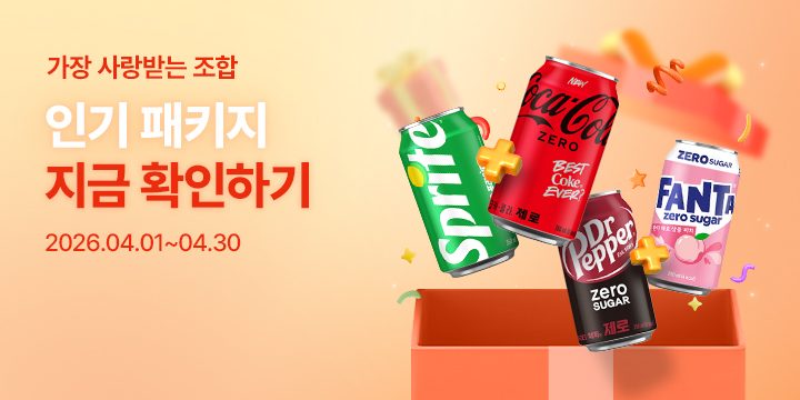 20260401_패키지 모아보기