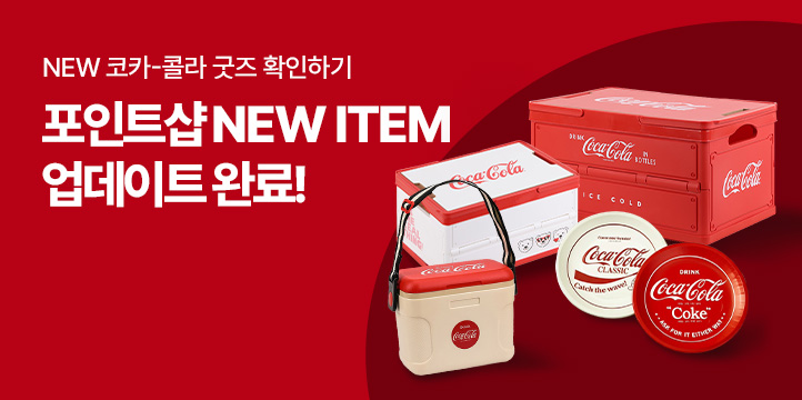 20260501_포인트샵 업데이트