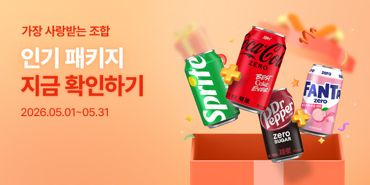 20260501_패키지 모아보기