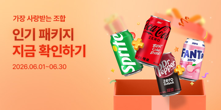 20260601_패키지 모아보기