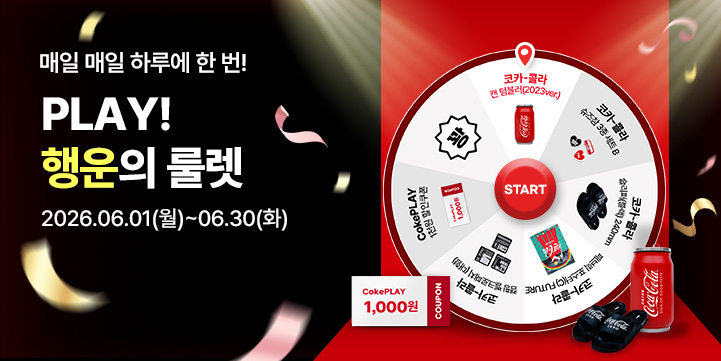 배너명