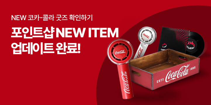 20260601_포인트샵 업데이트