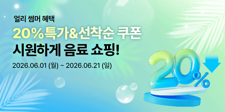 20260601_6월 오싸데이