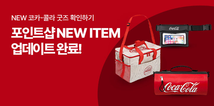 배너명