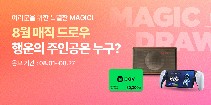 배너명