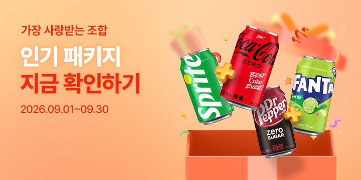 20260901_패키지 모아보기