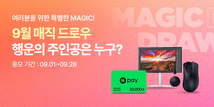 배너명