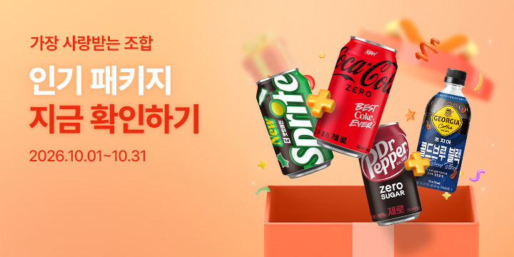 20261001_패키지 모아보기