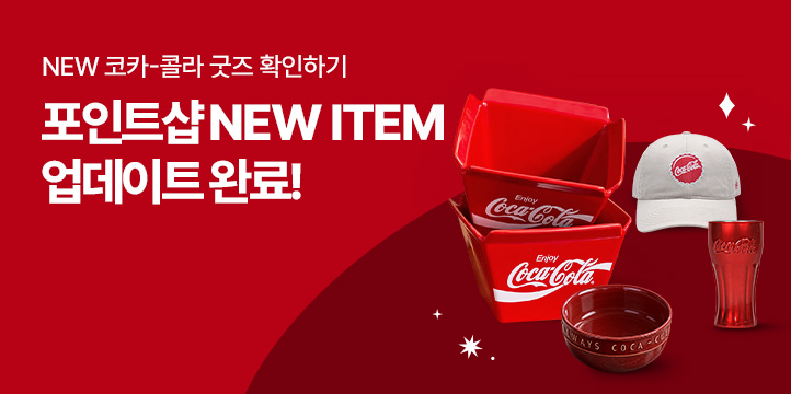 20261001_포인트샵 업데이트