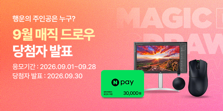 배너명