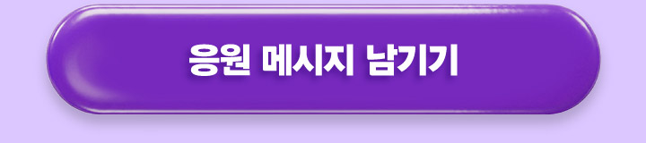 댓글작성하기