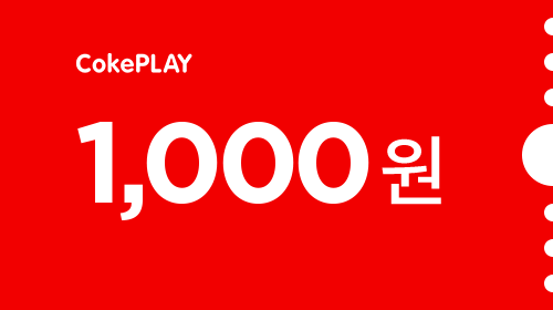 행운의 룰렛 2026년_7월 할인 쿠폰