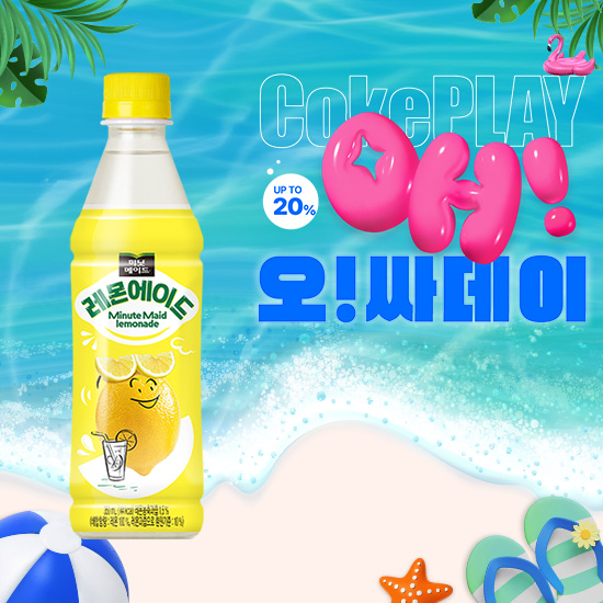 [오싸데이]미닛메이드 레몬에이드 350PET 4X6 목록 이미지