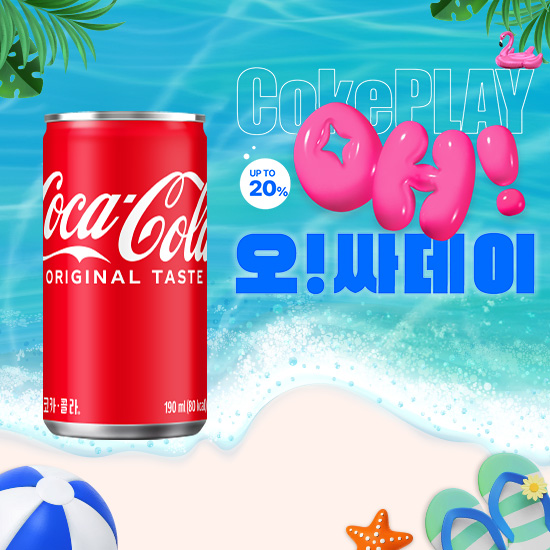 [오싸데이] 코카-콜라 190ml X30