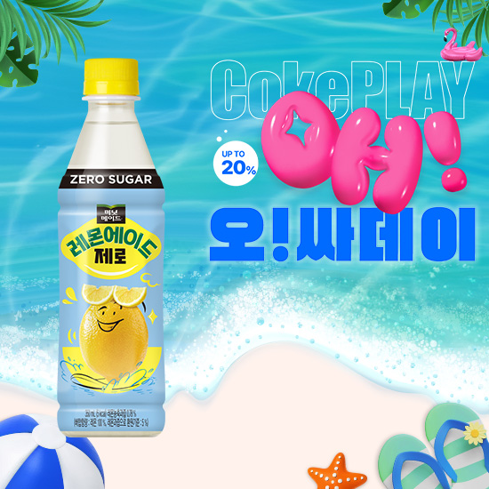 [오싸데이]미닛메이드 레몬에이드 제로 350PET 4X6 목록 이미지