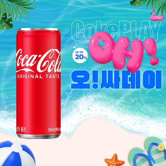 [오싸데이] 코카-콜라 250CAN X30 목록 이미지