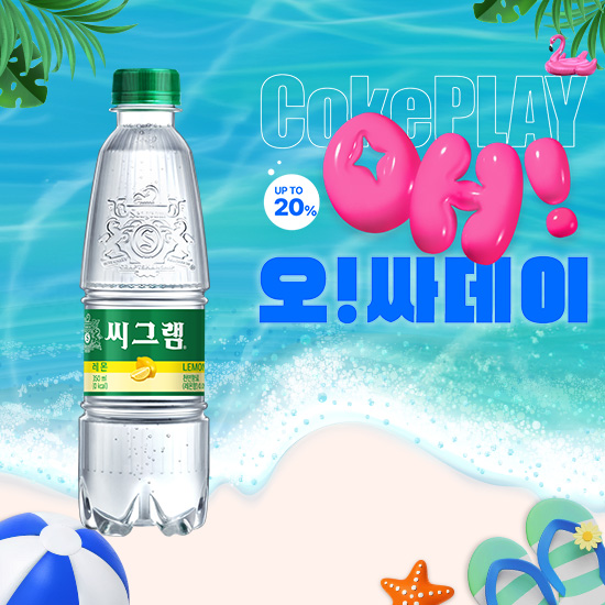 [오싸데이]씨그램 레몬 350PET X24 목록 이미지