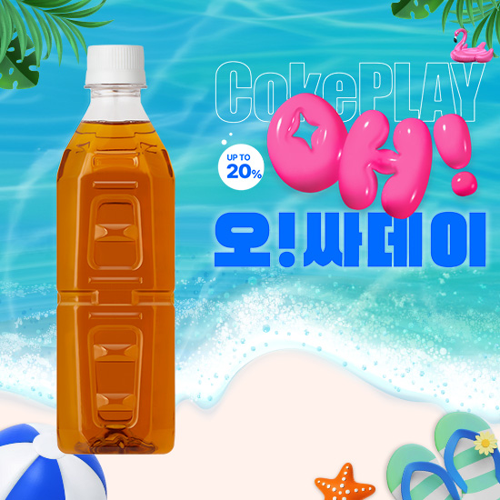 [오싸데이] 식후비법 W차 라벨프리 500PET X24 목록 이미지