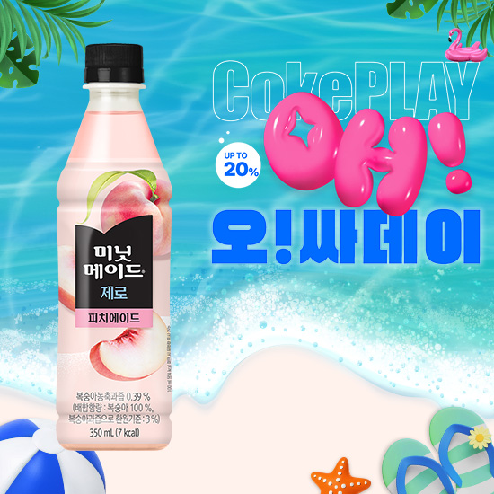 [오싸데이]미닛메이드 제로 피치에이드 350PET 4X6 목록 이미지