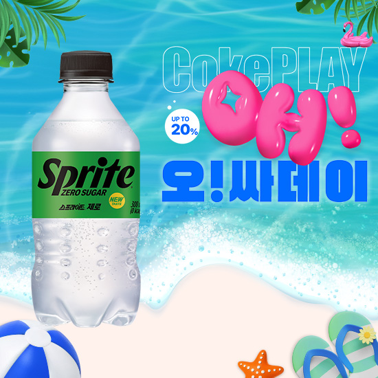 [오싸데이] 스프라이트 제로 300PET X24 목록 이미지
