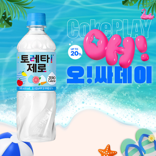 [오싸데이]토레타 제로 500PET X24 목록 이미지