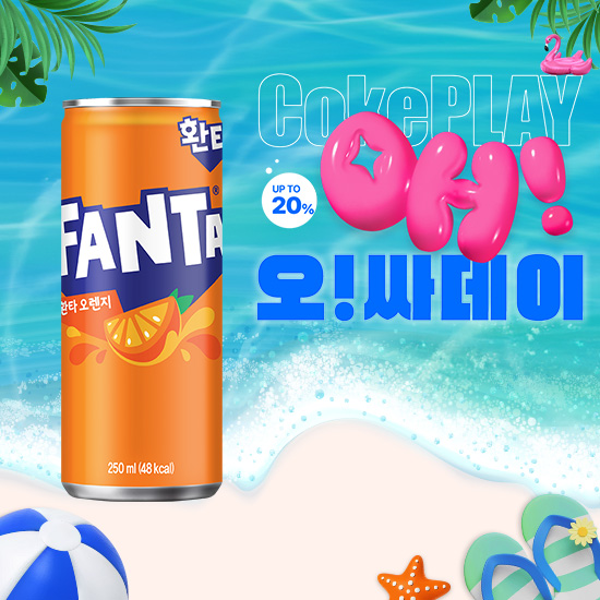 [오싸데이] 환타 오렌지  250CAN X30 목록 이미지