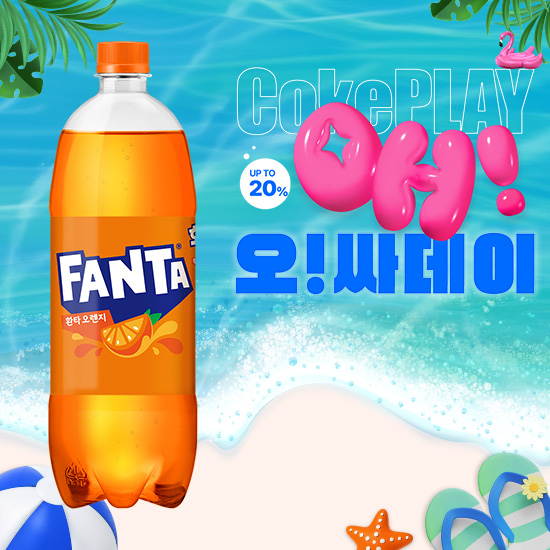 [오싸데이]환타 오렌지 1.0PET X12 목록 이미지