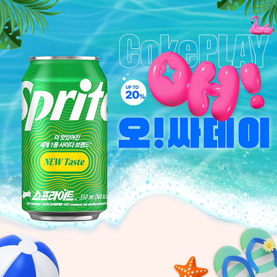 [오싸데이] 스프라이트 350CAN X24 목록 이미지