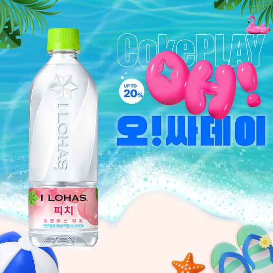 [오싸데이] S)일로하스 피치 540PET 4X6 목록 이미지