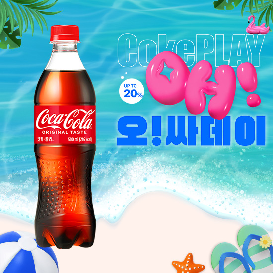 [오싸데이]코카-콜라 500PET X24 목록 이미지