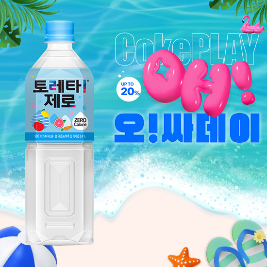 [오싸데이] 토레타 제로 900PET X12 목록 이미지