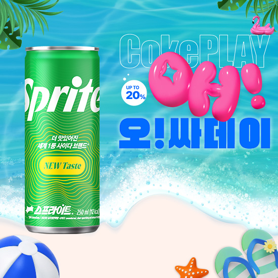 [오싸데이]스프라이트 250CAN X30 목록 이미지
