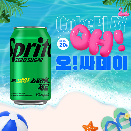 [오싸데이] 스프라이트 제로 350CAN X24 목록 이미지