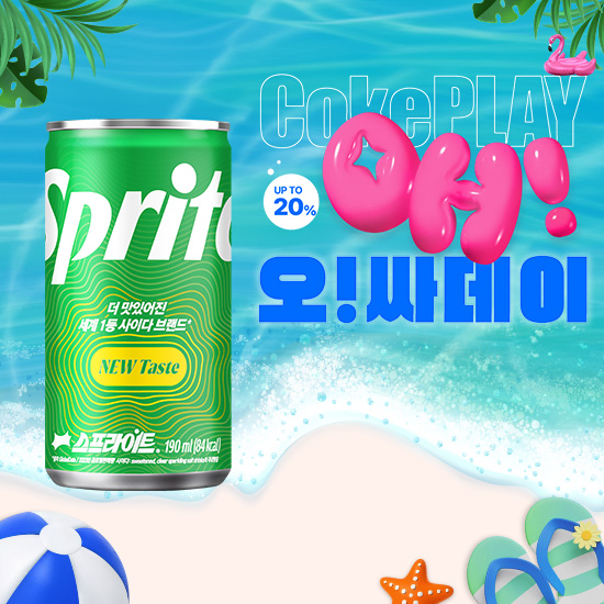 [오싸데이] 스프라이트 190CAN X30 목록 이미지