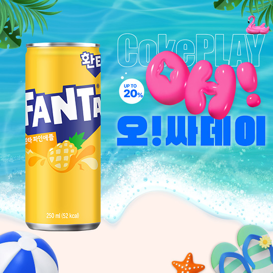 [오싸데이] 환타 파인  250CAN X30 목록 이미지