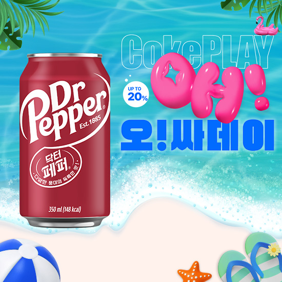 [오싸데이]닥터페퍼 350CAN X24 목록 이미지