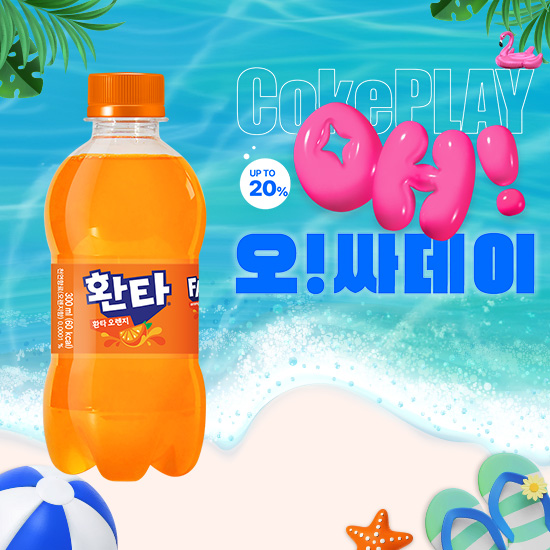 [오싸데이]환타 오렌지 300PET X24 목록 이미지