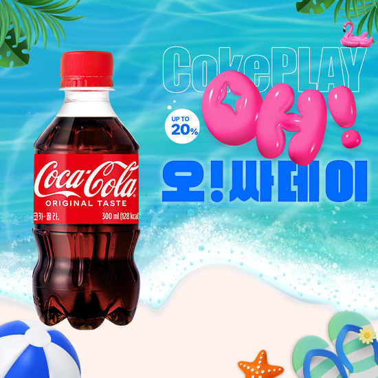 [오싸데이]코카-콜라 300PET X24 (24개) 목록 이미지