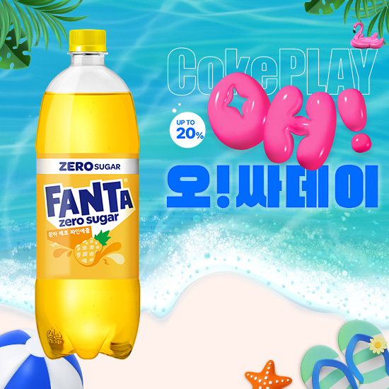 [오싸데이]환타 제로 파인 1.0PET X12 목록 이미지