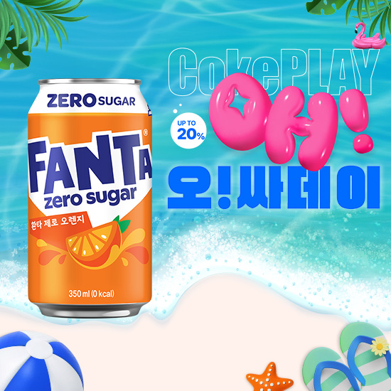 [오싸데이]환타 제로 오렌지 350CAN 24개 목록 이미지
