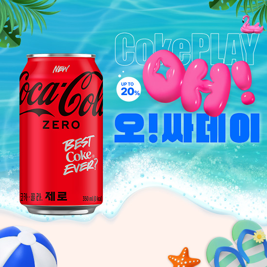 [오싸데이] 코카-콜라 제로 350CAN X24