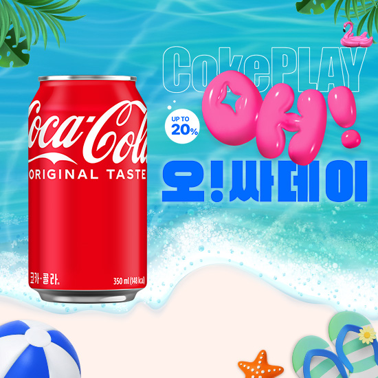 [오싸데이]코카-콜라 350CAN X24 목록 이미지