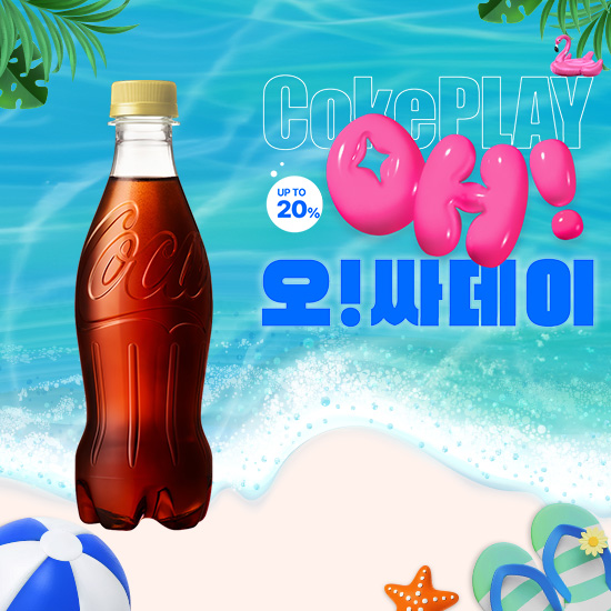 [오싸데이] 코카-콜라 제로제로  무라벨 370PET  X18 목록 이미지