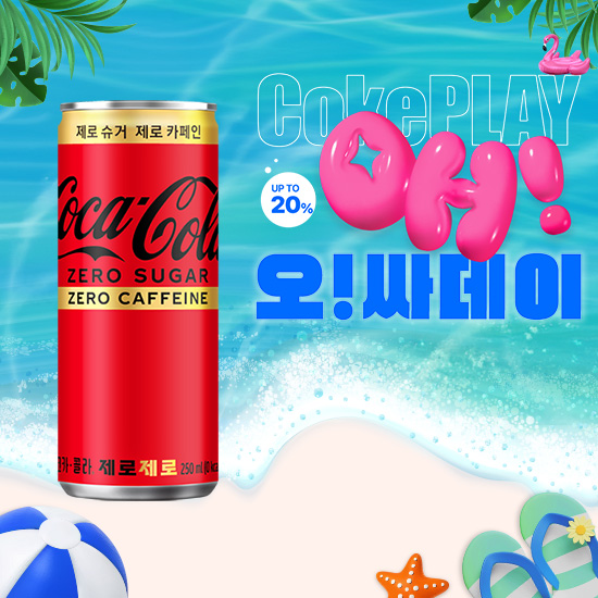 [오싸데이] 코카-콜라 제로제로  250CAN 5X6 목록 이미지