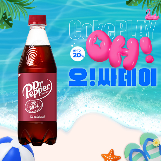 [오싸데이]닥터페퍼 500PET 4X6 목록 이미지