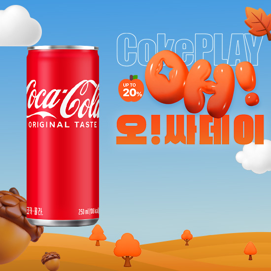 [오싸데이] 코카-콜라 250CAN X30